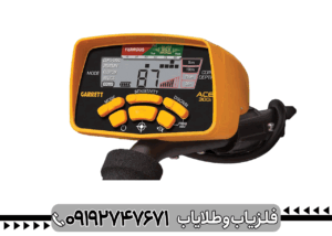 فلزیاب Garrett Ace 300