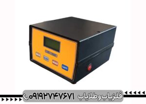 ردیاب ال آر ال LRL 5000