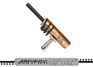 ردیاب aks