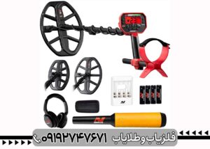 فلزیاب ونکویش 540