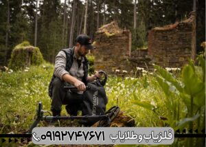 طلایاب اورجینال