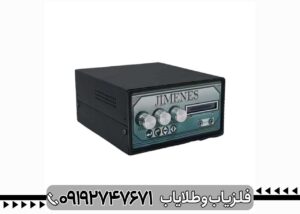 فلزیاب سه کاره