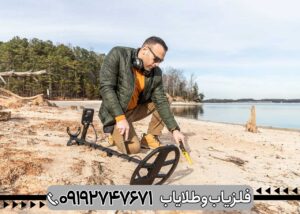 مقایسه فلزیاب اسکور و دابل اسکور