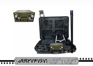 فلزیاب هوکر اف 5 پرو