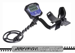 فلزیاب تک پوینت TEK POINT