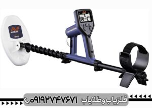 مقایسه فلزیاب پالسی با vlf