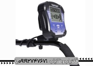 فلزیاب تک پوینت TEK POINT