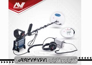 فلزیاب جی پی ایکس 4500