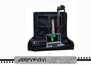 فلزیاب مورگان 12000