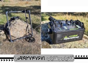 فلزیاب Blackdog X-Treme