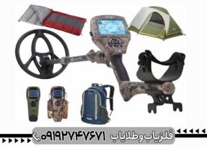 فلزیاب Phil Robertson TC3X