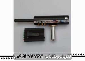 ردیاب aks real black