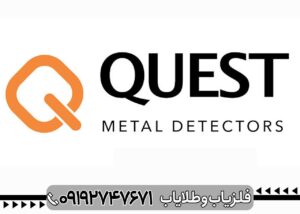 فلزیاب کوِئست آمریکا