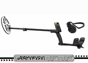 فلزیاب ORX XP 