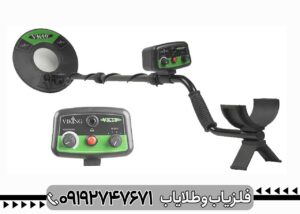 فلزیاب وایکینگ VK10