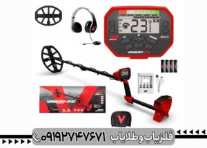 فلزیاب ونکویش 