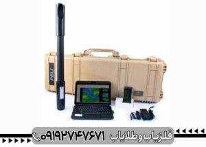 فلزیاب ساخت آلمان
