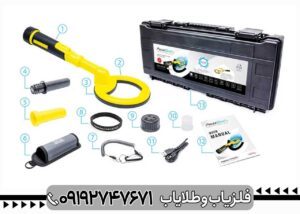 فلزیاب نوکتا ماکرو