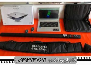 فلزیاب تصویری جی تی ار سونیک