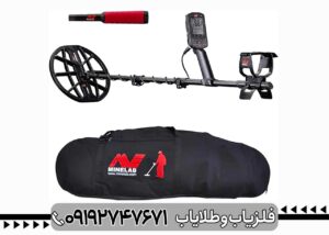 فلزیاب مانتیکور