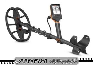نمایندگی فروش فلزیاب