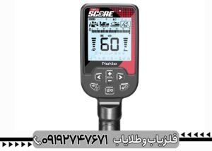 فلزیاب تریپل اسکور