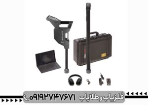 فلزیاب روور Rover c4