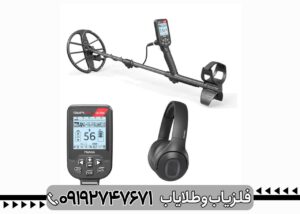 فلزیاب نوکتا ماکرو