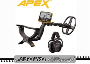 تعمیر فلزیاب