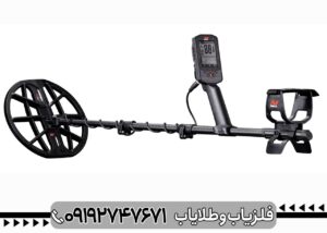فلزیاب مانتیکور