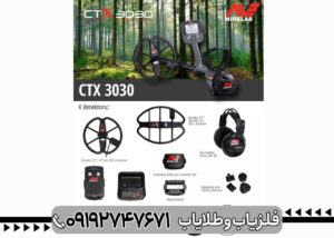 یافتن سکه با فلزیاب