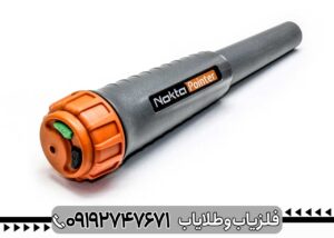فلزیاب دستی ارزان 
