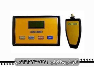 قیمت ردیاب lrl 5000