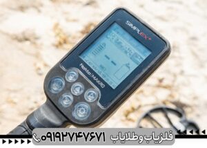 گنجیاب اورجینال