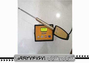 قیمت ردیاب lrl 5000