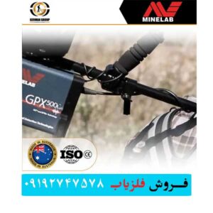 عمق زنی جی پی ایکس 5000