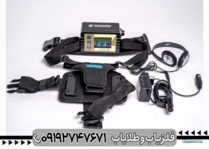 فلزیاب شرکت Lorenz لورنز