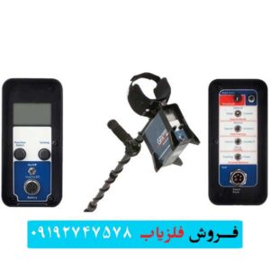 عمق زنی جی پی ایکس 5000