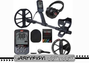 شرکت ماینلب استرالیا