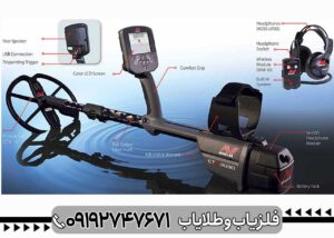 شرکت ماینلب استرالیا