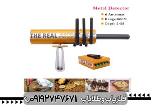 ردیاب aks
