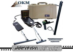فلزیاب تصویری OKM exp 4500 pro