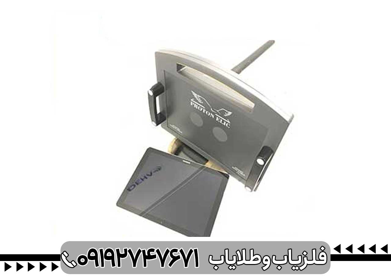 بررسی کامل فلزیاب پروتون تک سنسور