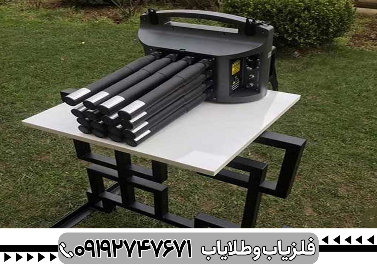 آموزش استفاده از فلزیاب پروتون LB16