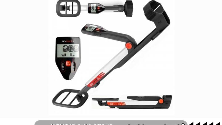 بررسی کامل فلزیاب گوفایند ۶۶ (+ مزایا و معایب)