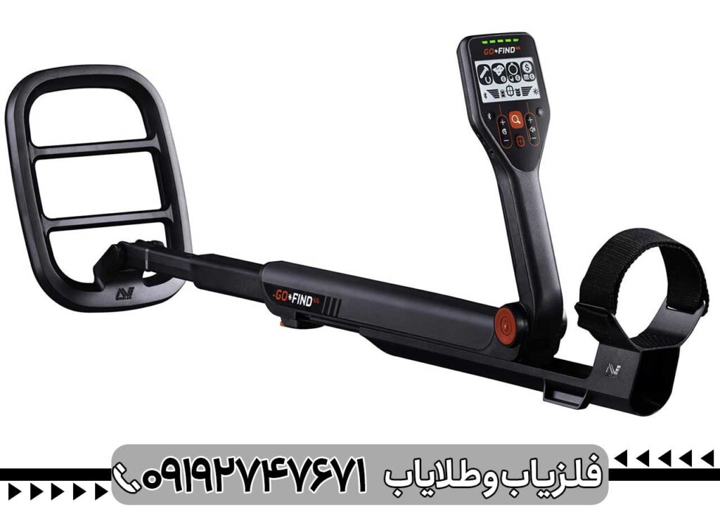 فلزیاب گوفایند 66