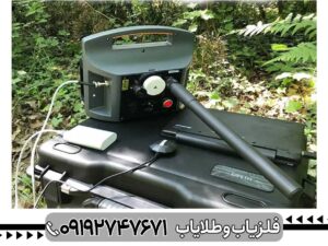 فلزیاب پروتون تک سنسوره