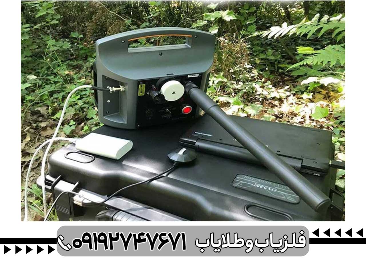 فلزیاب پروتون تک سنسوره