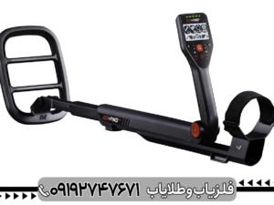 مشخصات فنی گوفایند ۶۶ — عمق کاوش، تفکیک، بلوتوث