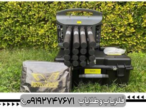 عملکرد و نقد فلزیاب پروتون 16 سنسور